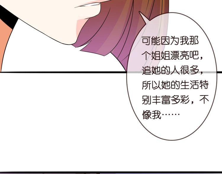 第230话 猜疑67