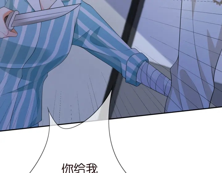 第240 杀人灭口44