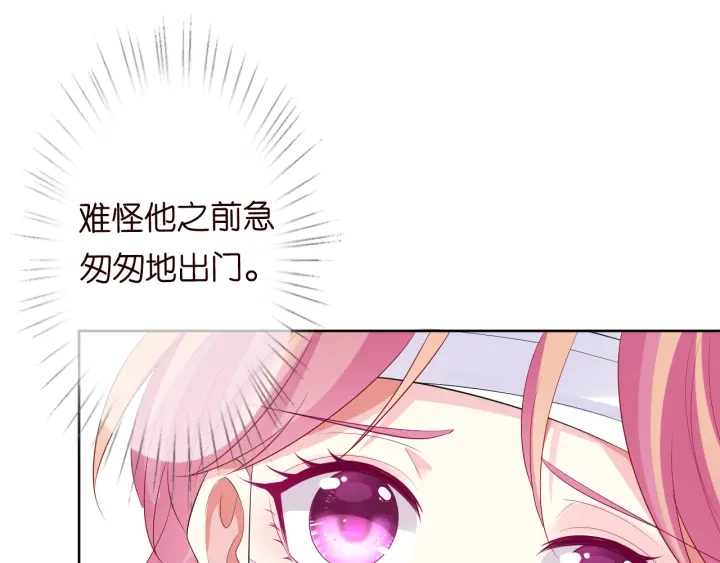 第237 她才是龙家的孩18