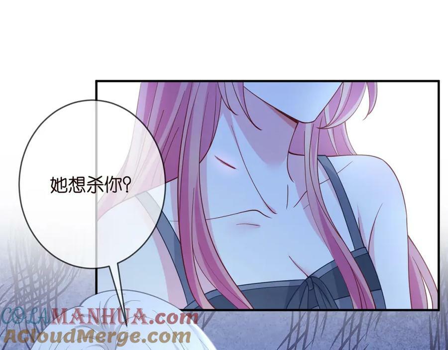 第462 愿意相信我吗96