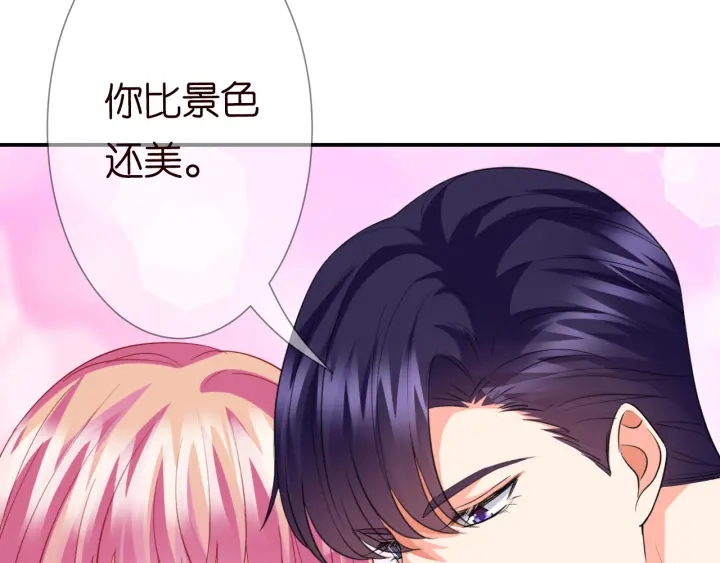 第204话 先生的小心机72