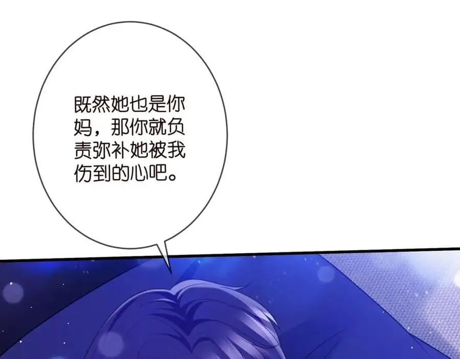 第500话 我只爱你35
