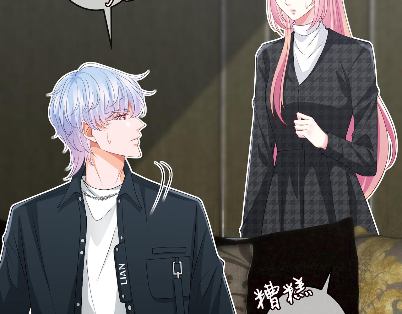 第305 你怀疑我？22