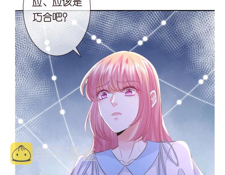 第241 不治身亡113