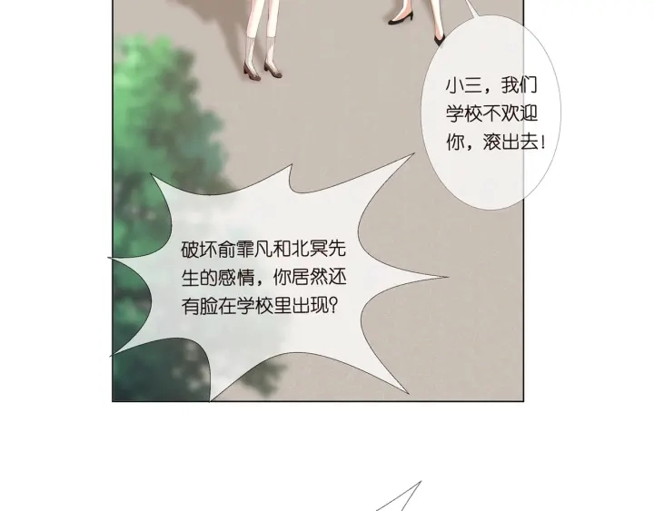 第171话 那个叫名可的小三104