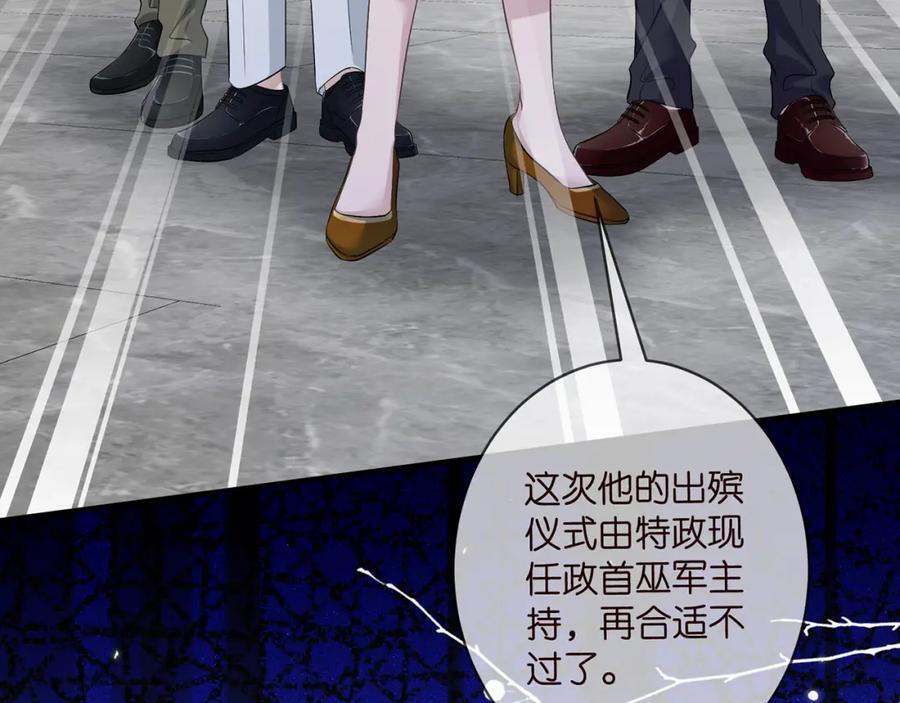 第487 加密通话62