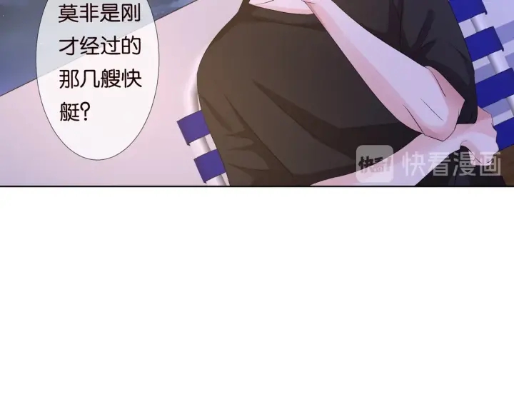 第85话 再哭我就要吻你了21