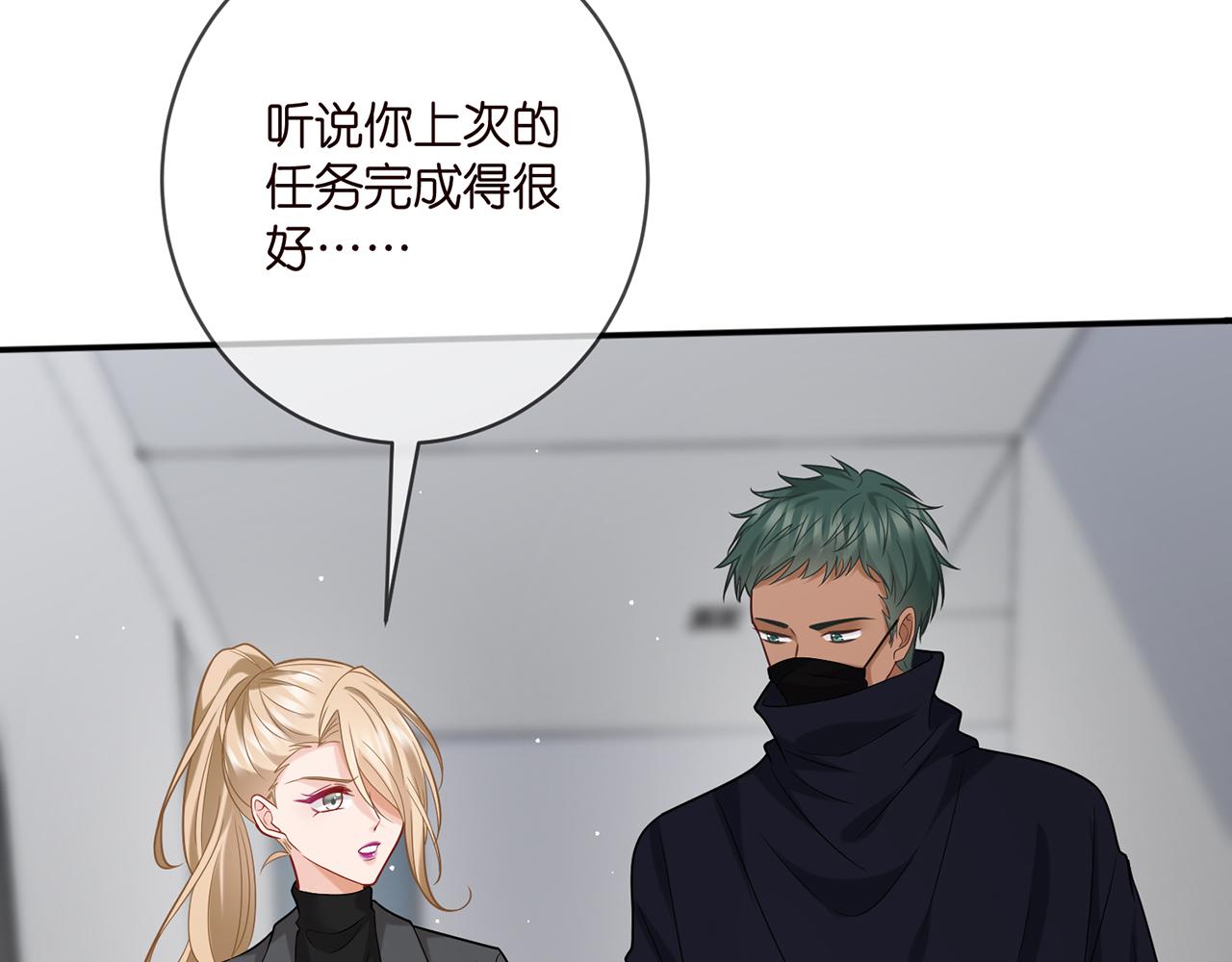 第410 利用18