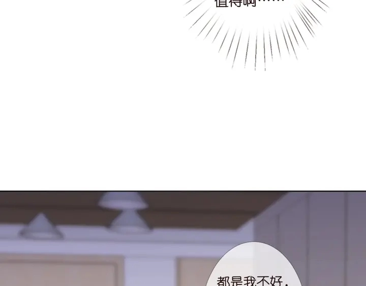 第146话 高段位绿茶16