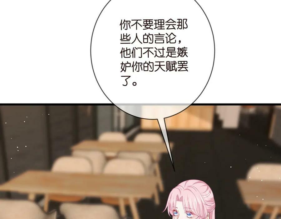 第472 岳清雅的嫉妒61