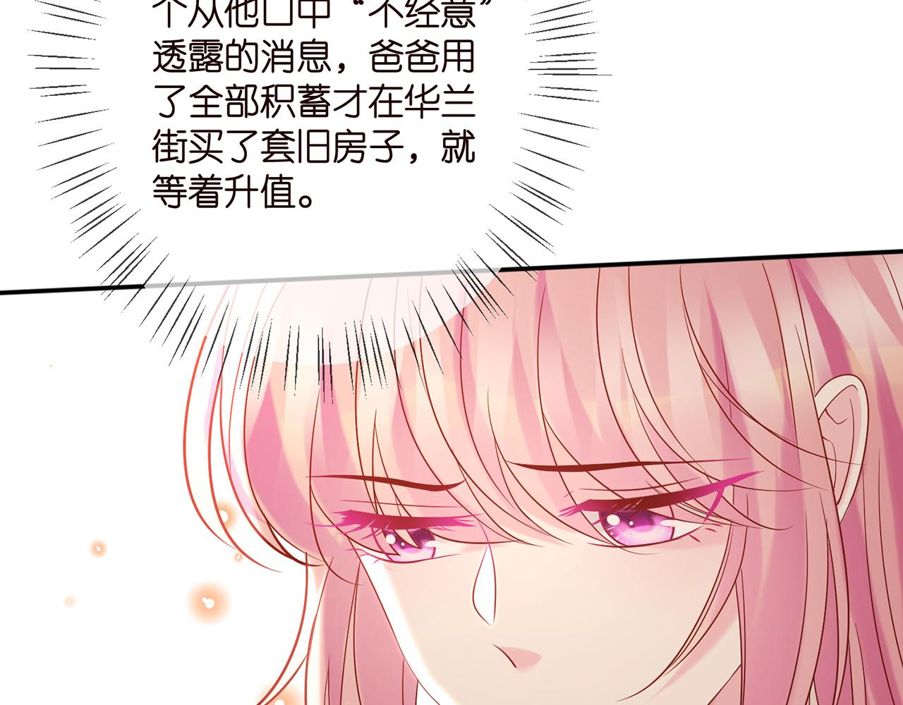 第359 父女重逢38