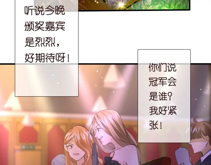 第93话 小猫咪的反击54