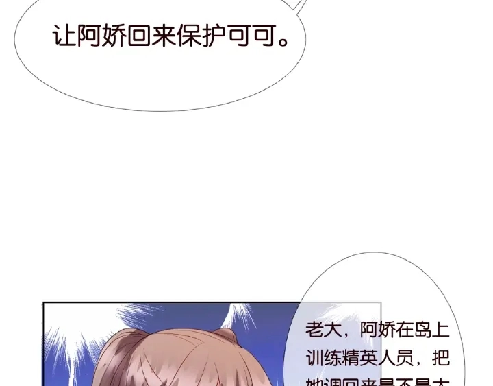 第71话 出轨？65