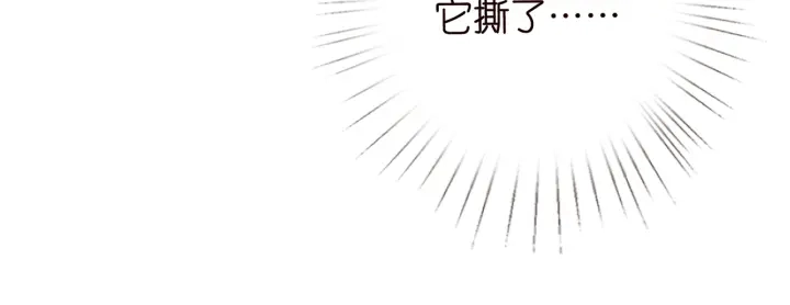 第200话 卧室有埋伏？！101