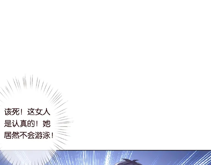 第26话 你不要过来！44