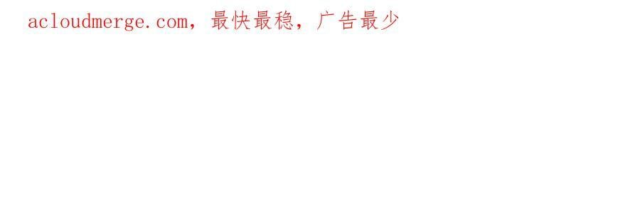 第441 戏精兄弟2