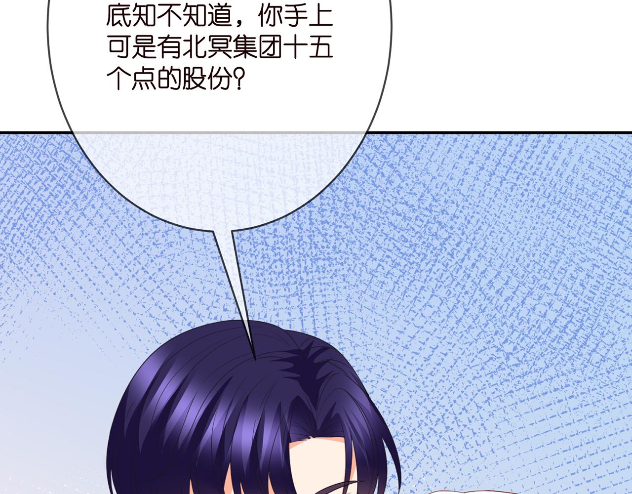 第375 转让股份100