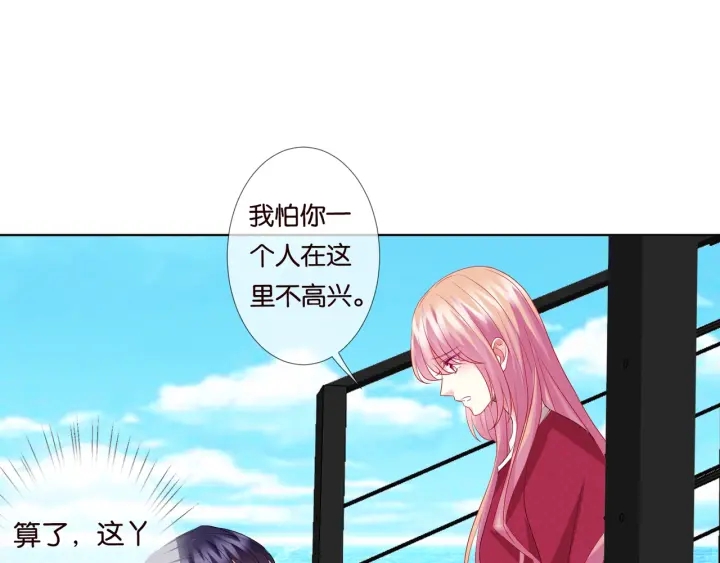 第84话 水中温存23