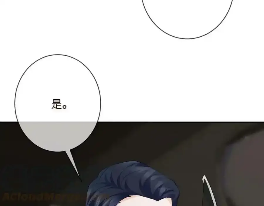 第380 钦定男主36