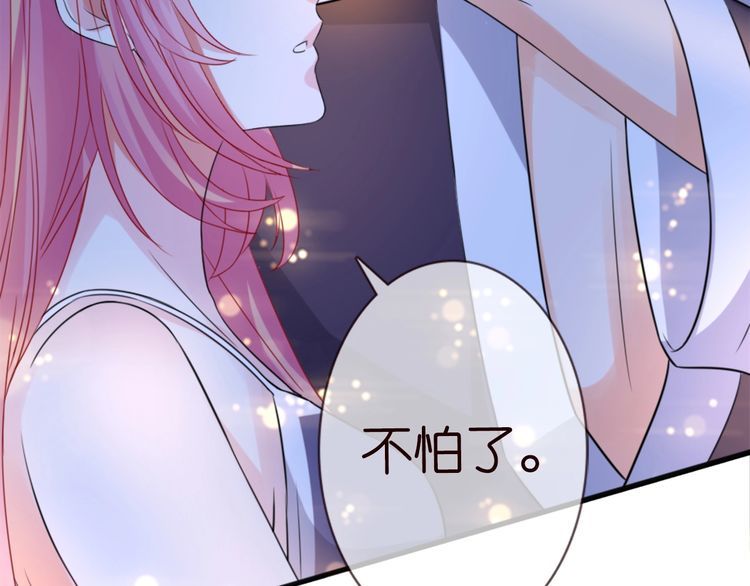 第225话 需要我帮你吗？122