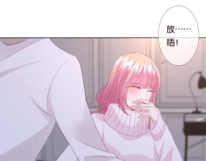 第75话 忍不住的冲动65