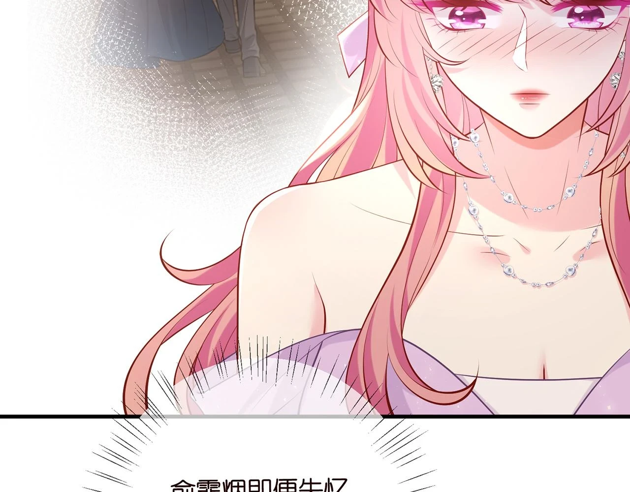 第427 醋意大发82