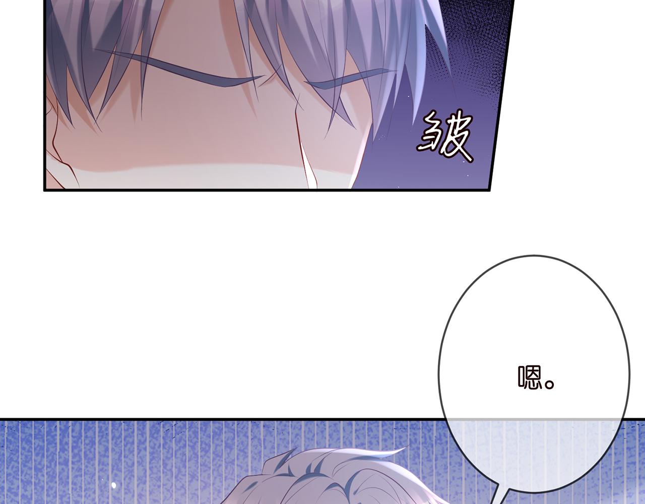 第369 意外惊喜6