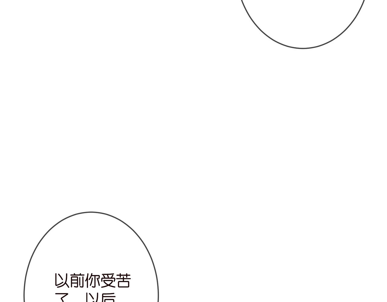 第363 龙楚阳的邀请48