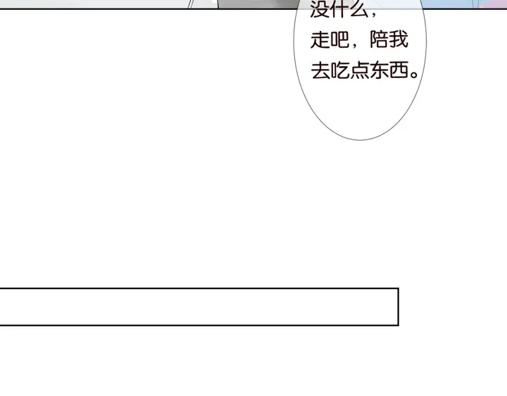 第87话 先生…我真的不舒服…12