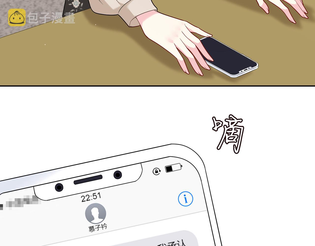 第373 恶意袭击35