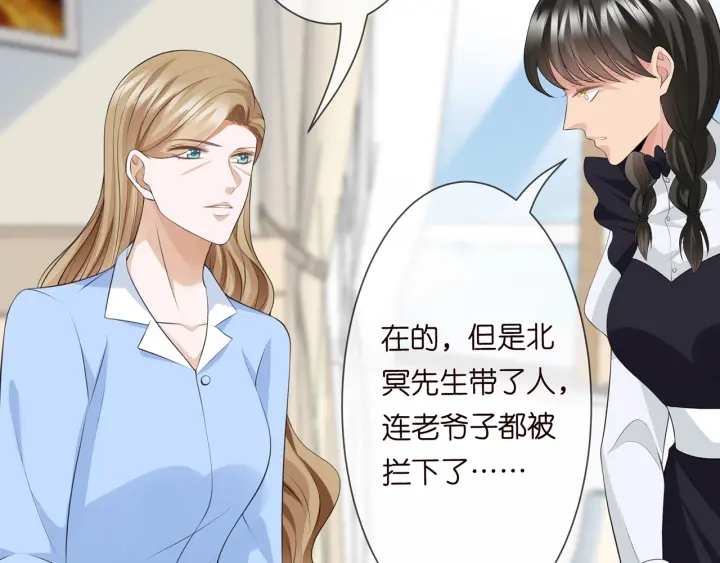 第236话 为爱奋不顾身61