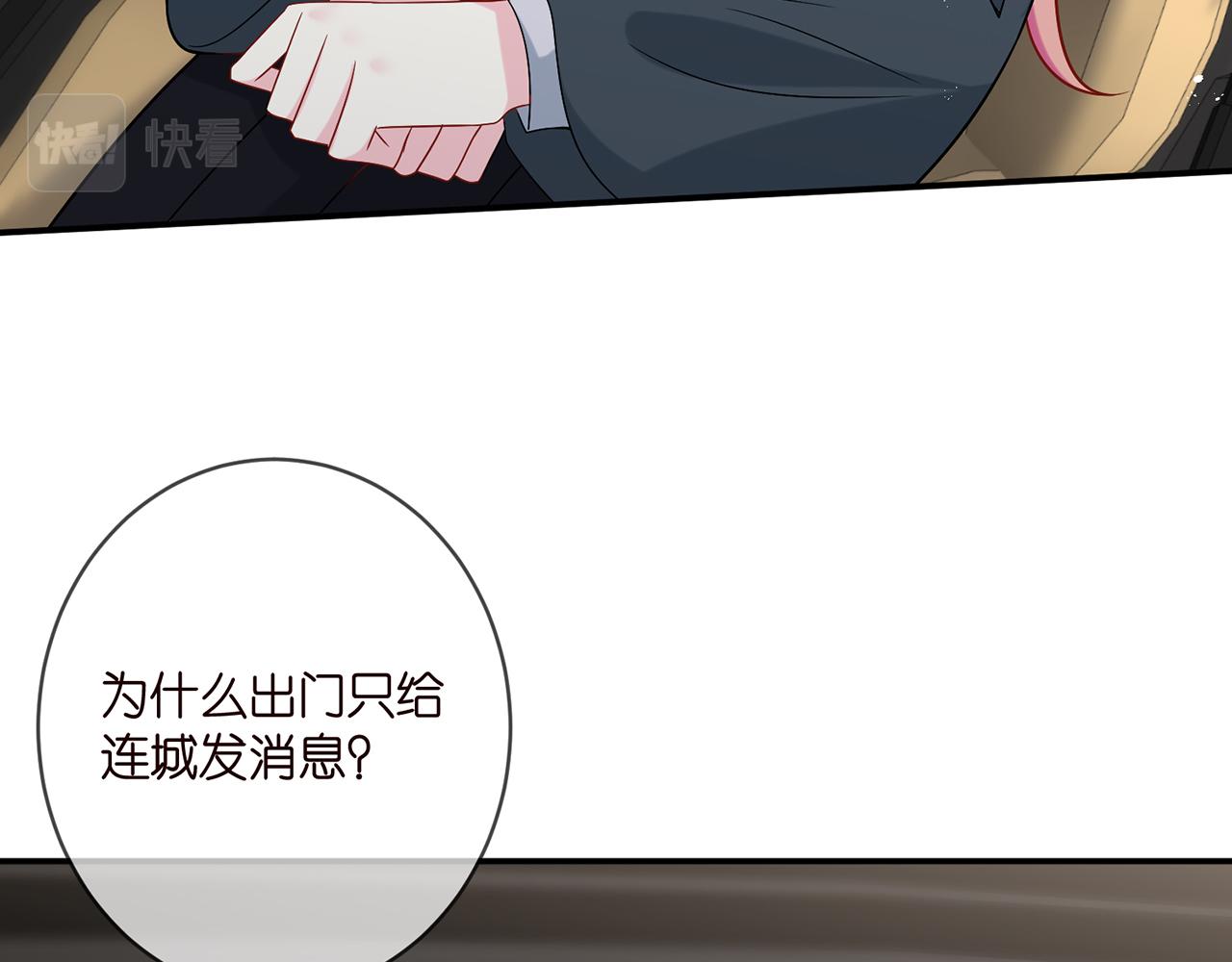 第394 一年之约44