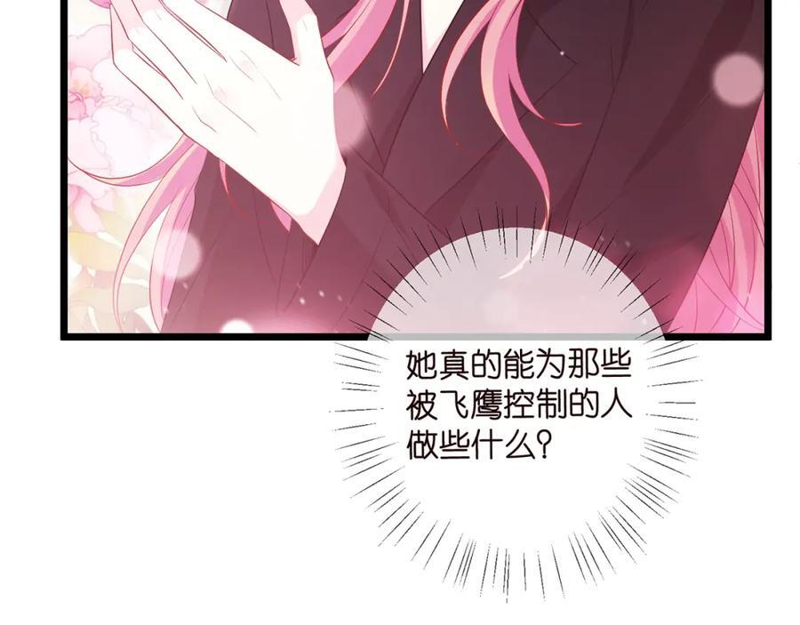 第493 教训名珊101