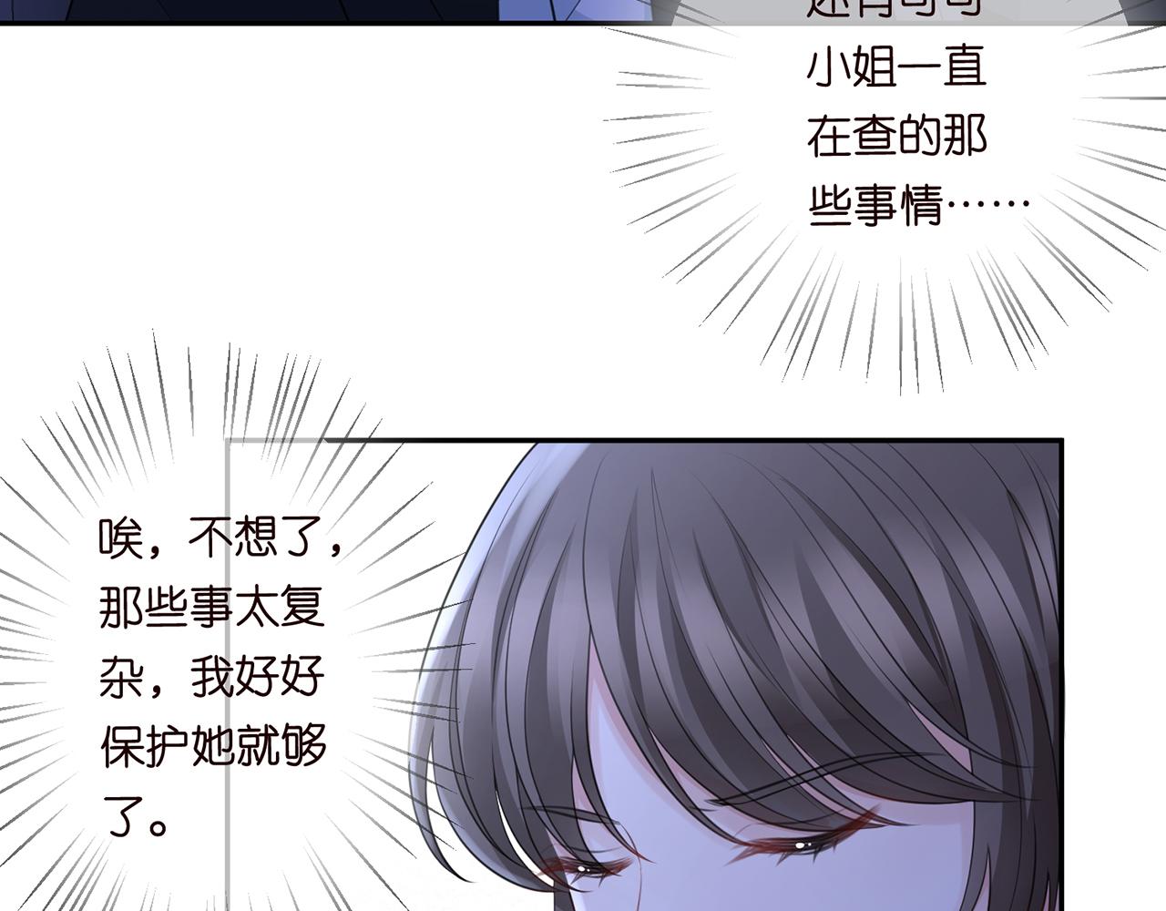 第271 “真相”40
