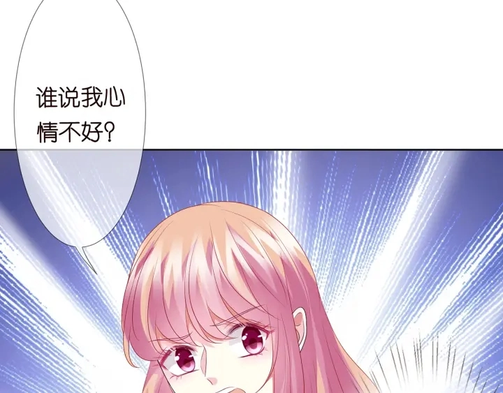第130话 爱上大哥的女人？24