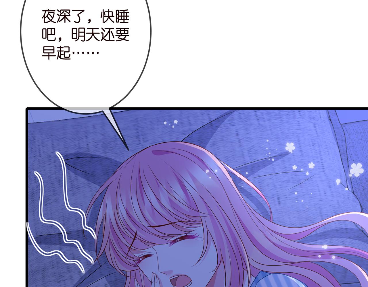 第322 豪门冤魂31