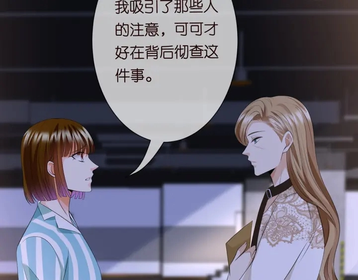 第240 杀人灭口17