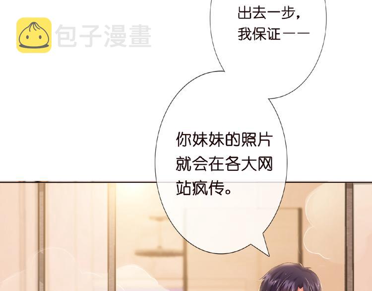 第7话 这个男人是魔鬼！104