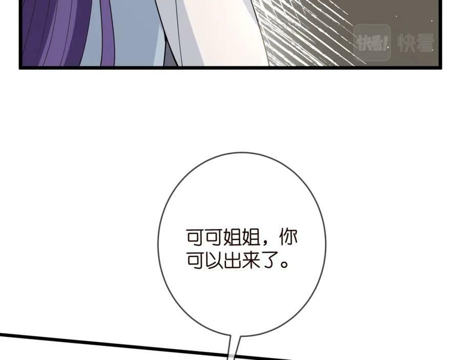 第476 潜入医疗室74