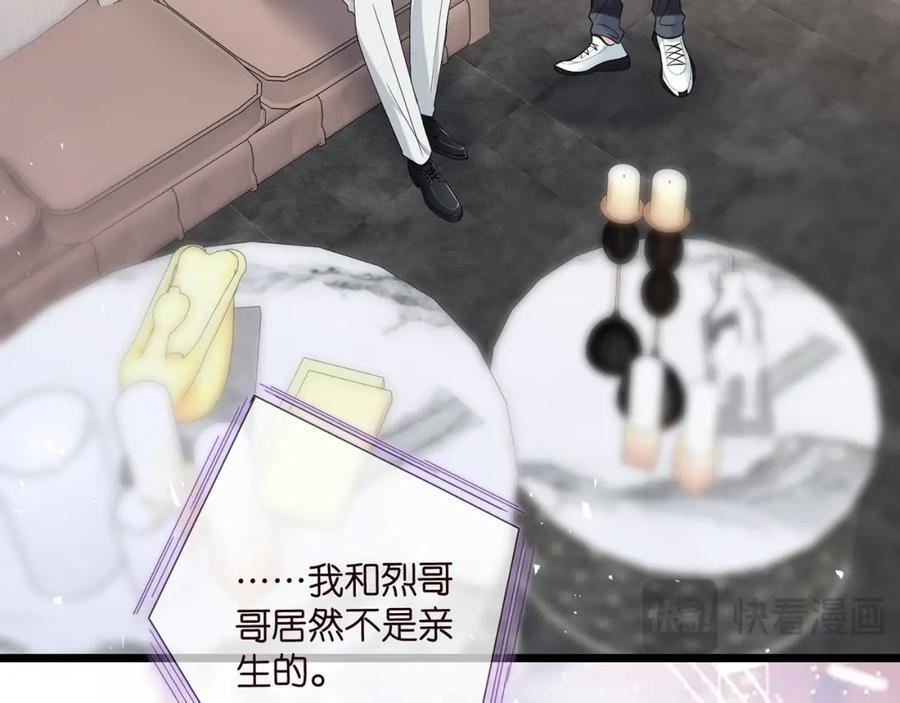 第488 龙楚寒的怀疑110