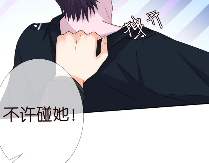 第199话 当众陷害84