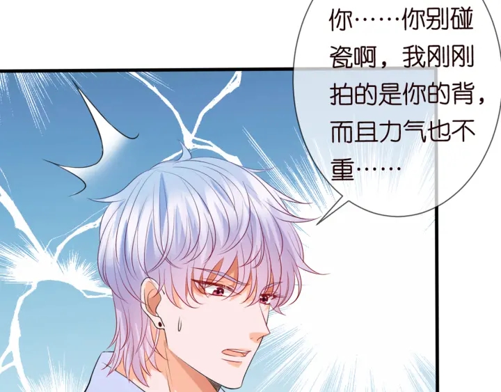 第244 奇怪的名可42
