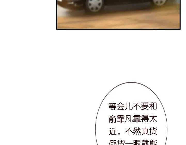 第178话 爱的修罗场31
