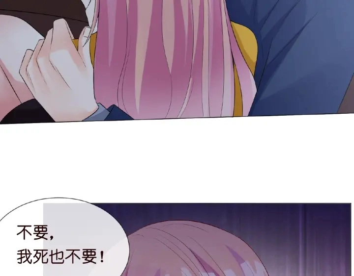 第9话 千万交易61