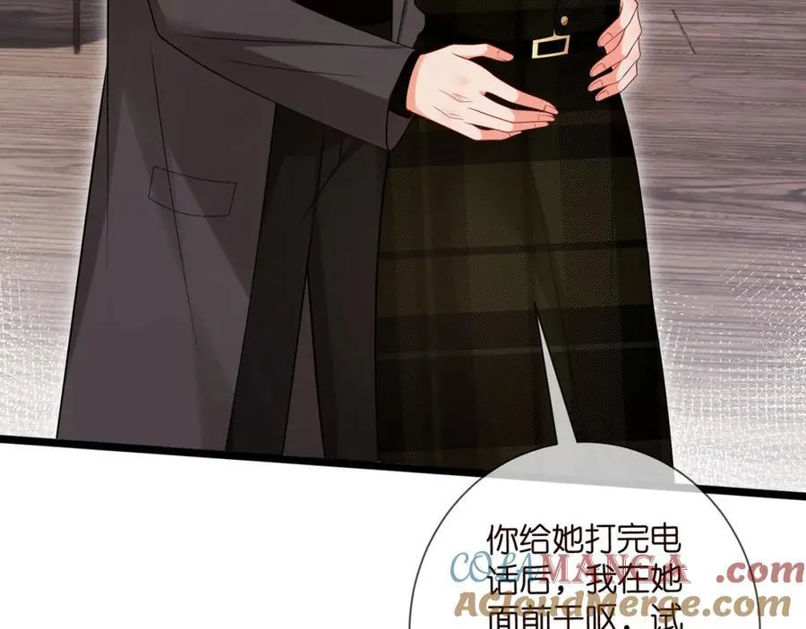 第505话 女人的世界真神奇92