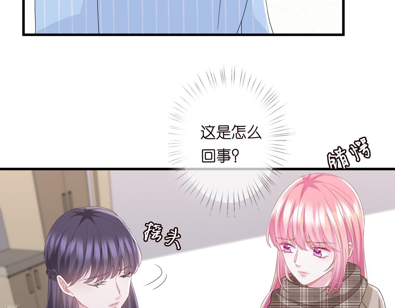第279 失忆40