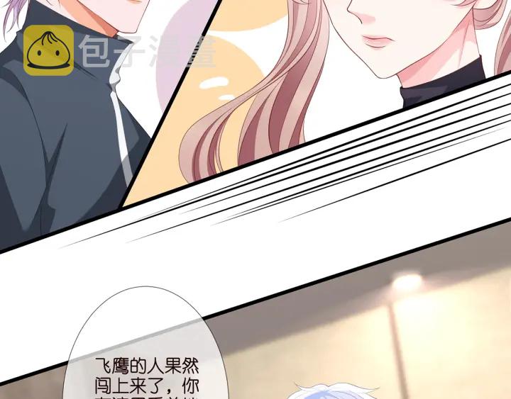 第257 酒店惊魂48