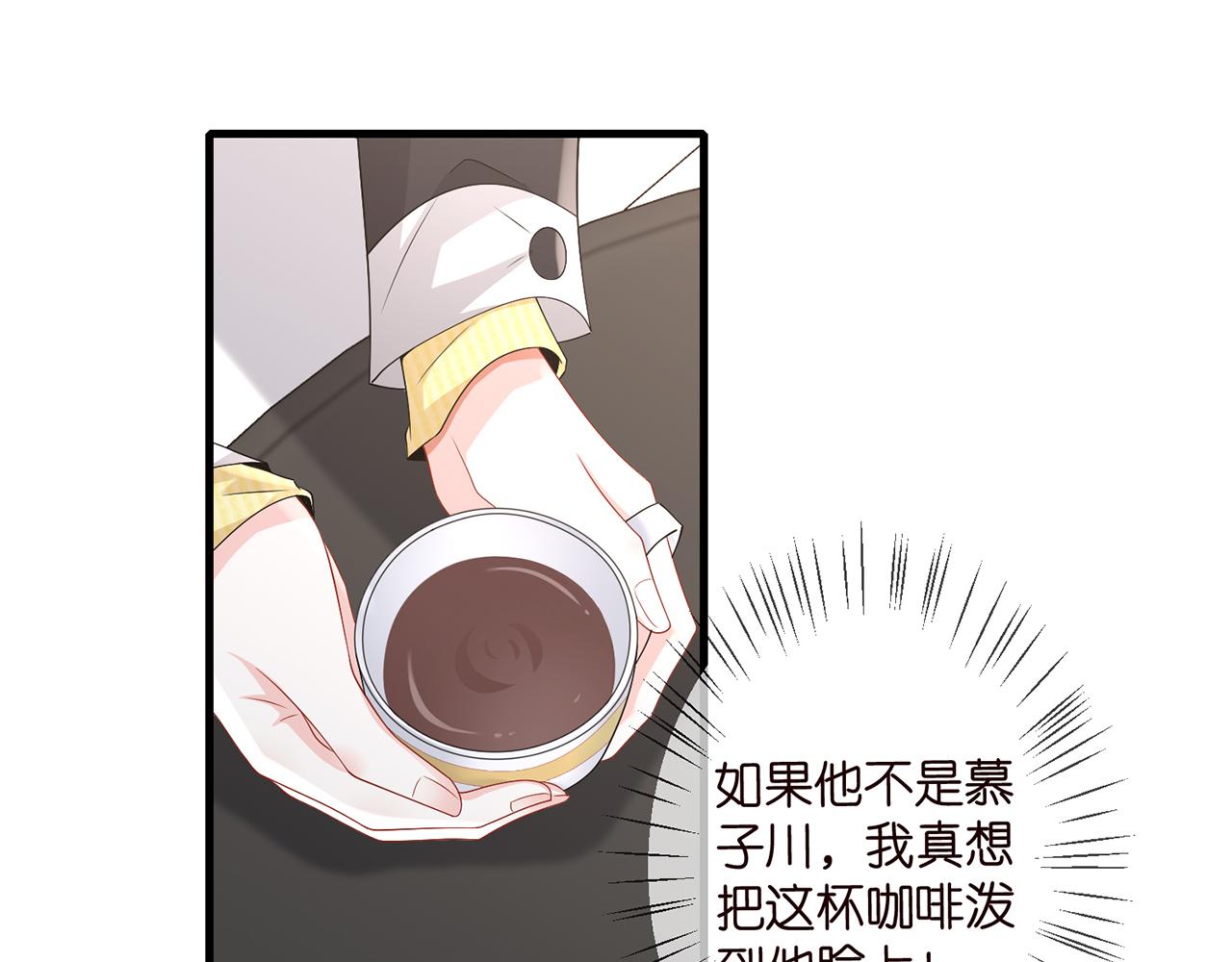 第276 你喜欢她吗48