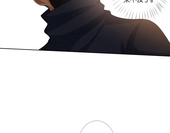 第94话 被绑架了？35