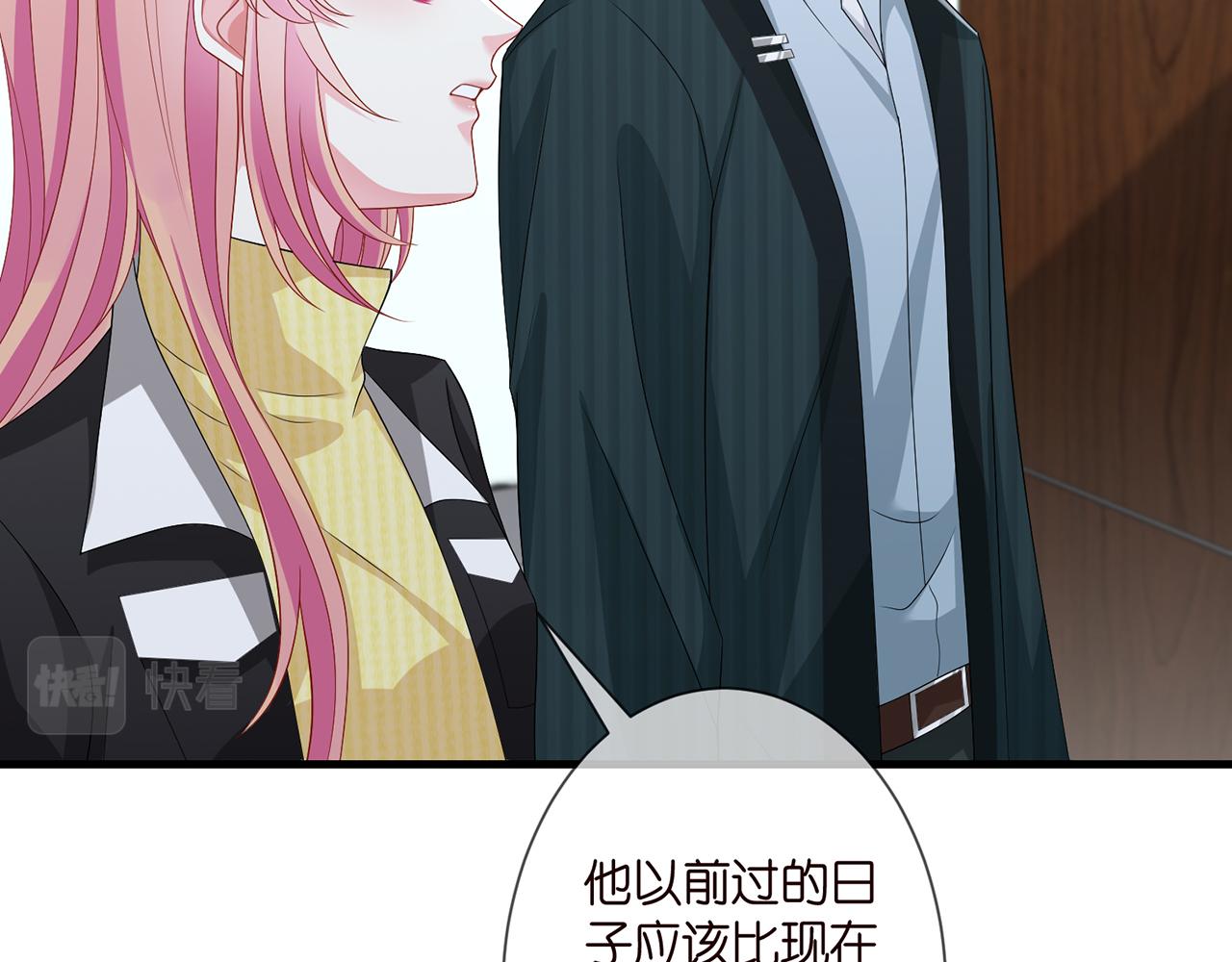 第277 要生个孩子吗？14